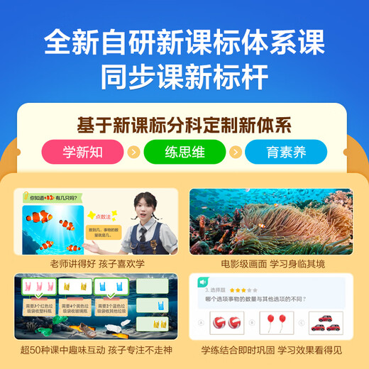 IFlytek artificial intelligence learning machine T30 series with large screen and eye protection for children of all ages including elementary school, junior high school and high school, Q&A and tutoring materials synchronized with student tablets, endorsed by Sun Li, new product learning machine T30 Pro, Nezha 2 joint gift box