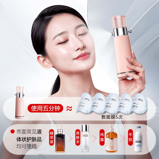 Ou Quanlin High-pressure Oxygen Injection Instrument Nano Spray Hydration Instrument Beauty Instrument Essence Introducer Steam Facial Home Water Light Instrument Upgraded PRO Short Gun Patent High-pressure 5x Penetration + Astaxanthin Double Anti-Response