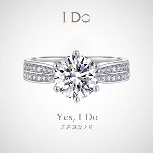 I Do platinum PT950 diamond ring for women with baby's breath 1 carat Starlight Queen cultivated diamond wedding ring proposal gift for wife Starlight Queen 50 points diamond opening adjustable