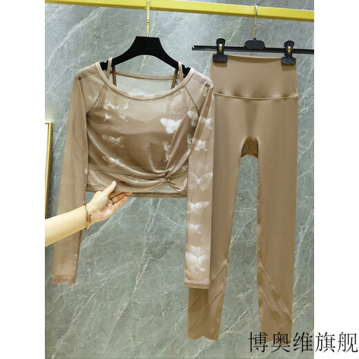 Pilates Clothes Set Autumn Mesh Yoga Clothes Women's 2024 New Style Stunningly Beautiful With Breast Pads Long Sleeves Fitness Grape Purple Top + Grape Purple Pants Two-piece Set S S Recommendation 84-97 Jin Jin is equal to 0.5 kg