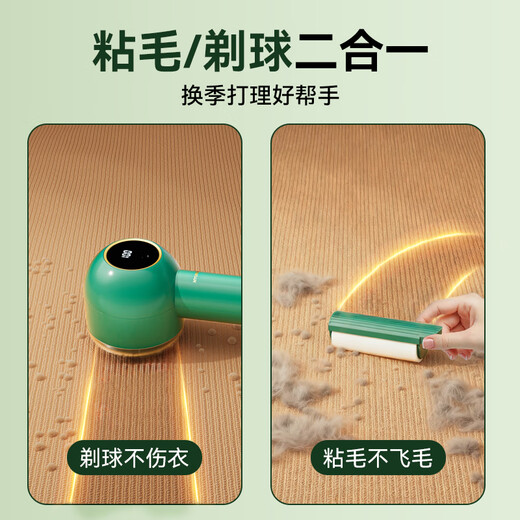 HYUNDAI Korean Hair Ball Trimmer Shaver Clothes Hair Ball Remover Clothes Hair Remover High Power Sticky Hair Artifact Sticking and Shaving Dual-Purpose Shaving and Suction Dehairing Machine Clothes Pilling Remover Flagship Upgrade Three-speed Screen Display + Hair Sticker