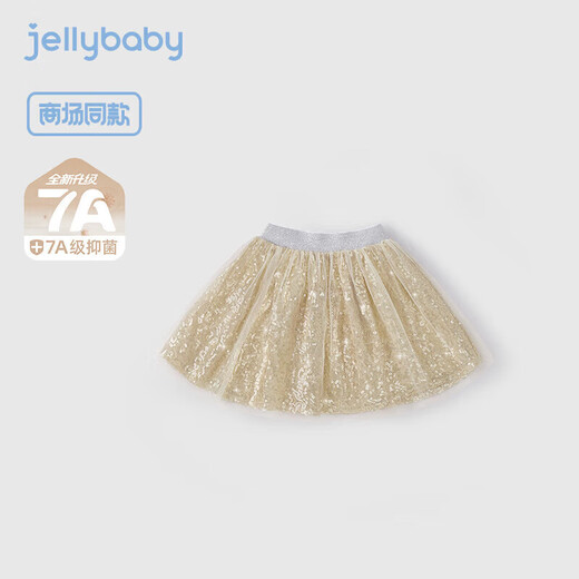 JELLYBABY【设计感公主风半身裙】秋款女童时尚洋气亲肤裙裤中童