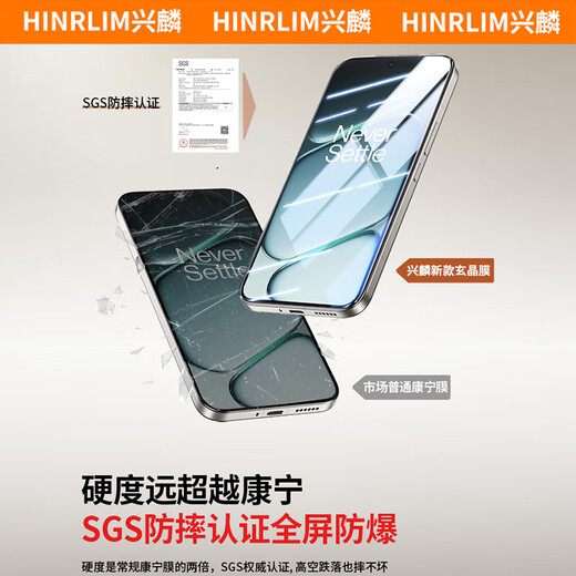 Xinglin handset dust-proof, suitable for OnePlus Ace6 tempered film 1+Ace6T mobile phone film, fully covered, non-porous, high-definition dust-free compartment, anti-fingerprint, anti-fall, hot-bent glass protective film, ultrasonic second-application tempered film 1 set, suitable for OnePlus Ace6/Ace6T