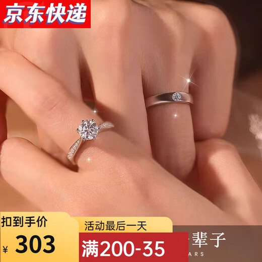 Shufer moissanite ring couple ring sterling silver pair of diamond rings wedding simulation engagement proposal light luxury niche wedding ring broken diamond couple ring 50 points for women's ring + 10 points for men's ring Closed ring order remark size