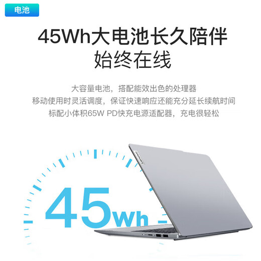 ThinkPad联想ThinkBook 14+ 2025酷睿版补贴20% 高性能轻薄可选V14学生商务办公学生游戏手提笔记本电脑 13代酷睿1315U 16G 1T固态丨V14 IPS全高清护眼屏 全新升级