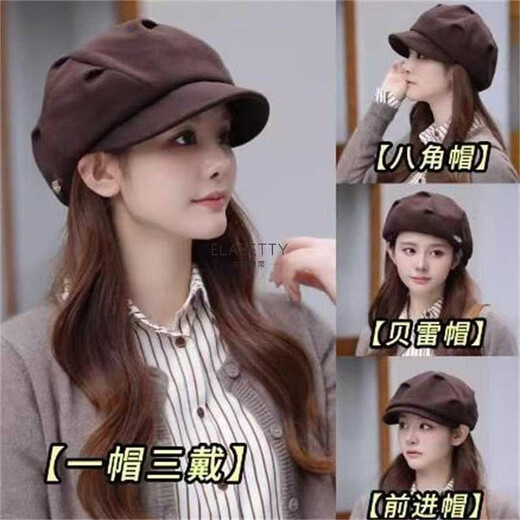 Yi La Betty Octagon Hat Women's Autumn and Winter Fashion Internet Celebrity Versatile Retro Korean Printmaker Japanese Casual Temperament Bere Peaked Hat Cloud Woolen Hat - Brown One Hat Three Wear M