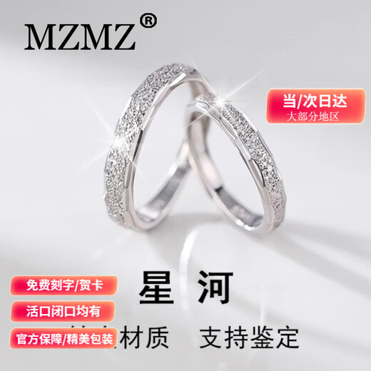 MZMZ Platinum Ring Accompanying You pt950 Platinum Couple Ring Engagement Proposal Birthday Anniversary Gift Luxury Style - Platinum Pairing Ring Accompanying You
