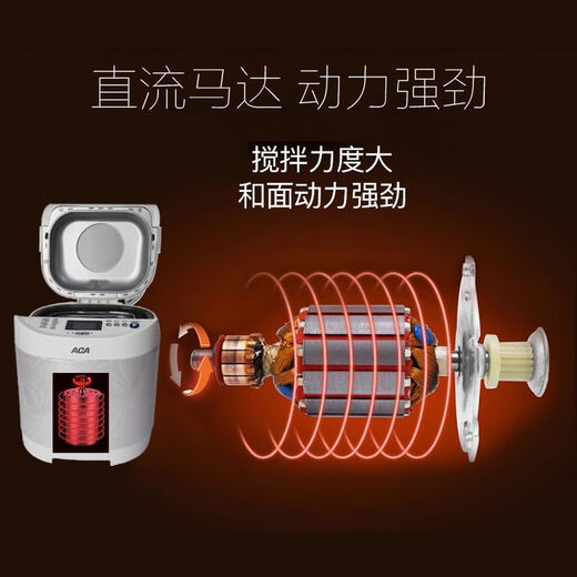 ACA bread machine household fully automatic multi-functional dough fermentation cooking machine kneading dough breakfast machine smart toaster bread machine chef machine Minion commemorative model B