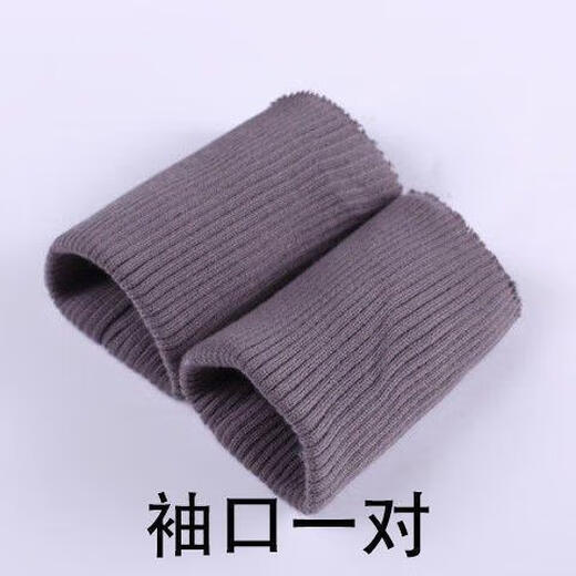 Geyale Down Jacket Anti-fouling Fake Collar Artifact Removable Women's Versatile Universal Knitted Threaded Winter Anti-fouling Protective Cover Gray