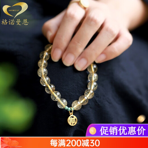 GONMCEAN Brazilian Blonde Crystal Bracelet Women's Fortune Pendant Jewelry Bracelet Gift