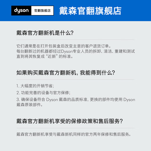 Dyson Dyson official refurbished hair dryer HD08 negative ion quick-drying hair dryer home HD15 HD16 official refurbished gift official warranty HD08 Manshan Sakura color single head