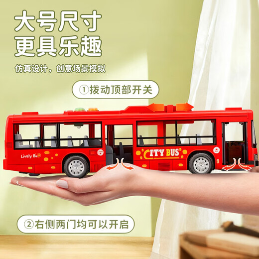 Enbe family children's bus toy boy 3-6 years old large openable baby bus car model New Year gift