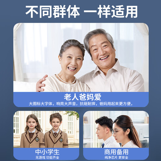 Philips (PHILIPS) T910 Full Netcom 4G mobile phone for the elderly, large speaker, large battery, ultra-long standby, mobile, China Unicom, Telecom, loud sound, straight button, functional phone for the elderly and students, Starry Sky Black