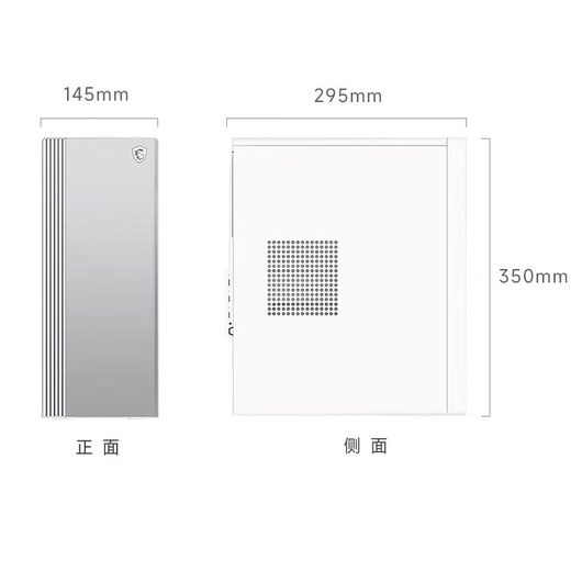 AMD&MSI P60 Ryzen R5-5600GT 16G 512G Business Keyboard and Mouse) Designer Commercial Office Desktop Computer Host Complete Set