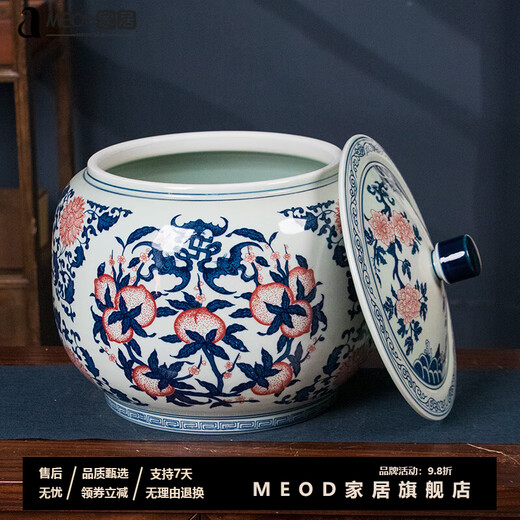 MEOD Jingdezhen ceramic rice jar Jingdezhen ceramic high-end tea jar rice cylinder noodles Flour bucket 20 Jin Jin equals 0.5 kg 30 moisture-proof 20 Jin Jin equals 0.5 kg Blue and white underglaze red blessing and longevity pattern Water capacity