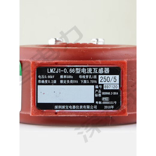 Shenzhen Shenbao Electrical Low Voltage Current LMZJ1-0.5 0.2 Level Circular Through-core Type 75_5