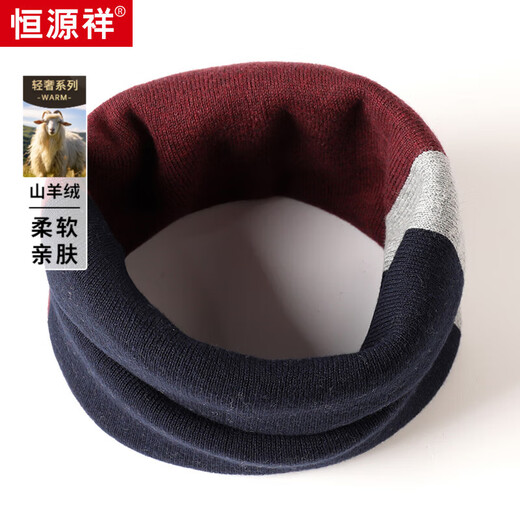 Hengyuanxiang autumn and winter cashmere scarf for men and women, cervical vertebra color warm neck scarf, versatile fake collar, blue wine red, free handbag, one size fits all (22cm*42cm)