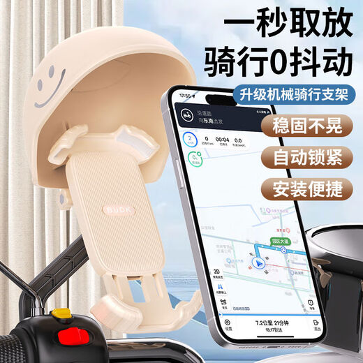 Bicycle cell phone holder, motorcycle battery car, takeaway, shockproof navigation, riding helmet, sunshade and rain protection, basic handlebar model