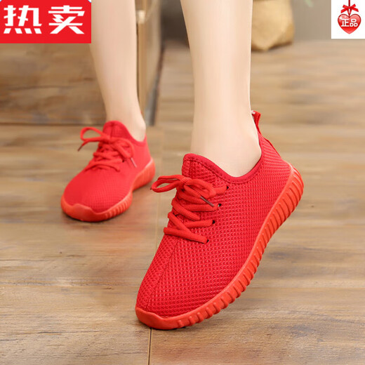 糜鹰新款老北京布鞋女鞋春季软底防滑女单鞋休闲运动跑步鞋女妈妈鞋子 红色 6625红单鞋 35