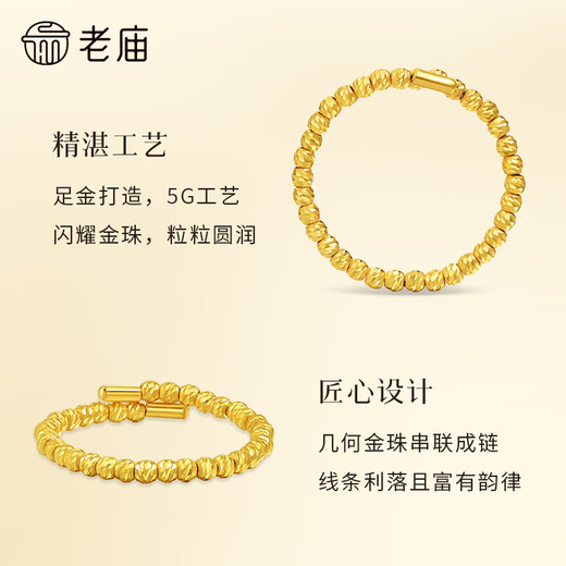 Laomiao gold sparkling bead ring sparkling exquisite fashion 5G modern gift for girlfriend and wife birthday gift