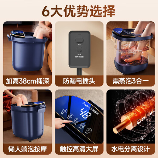 Royalstar Foot Bath Bucket Constant Temperature Heating Automatic Massage 2025 Foot Bath Bath Foot Bath Bucket Insulated Foot Massage Bucket Intelligent Over-Calf and Over-Knee Foot Bath and Massage All-in-One Machine for Women Touch Digital Display Leakage Protection + Removable and Washable Massage Plate + Blue Light Antibacterial 2025 New Upgrade 118 Lying Soak Gift for Elderly Parents