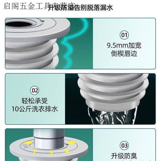 Qinkai kitchen sewer sealing plug washing machine drainage pipe 110 sealing cover silicone ring anti-return odor blocking artifact %500 anti-mosquito ash suitable for 100-110mm