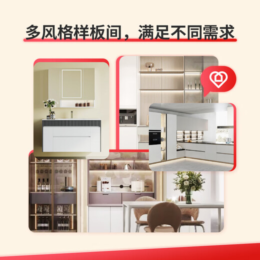 Love Space decoration service, full package repair, move in, new house decoration, old house renovation, package balance, new house