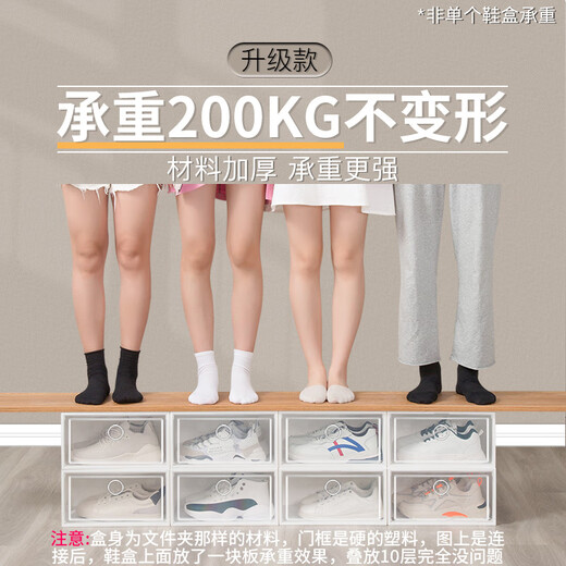 Fat Donglai's same shoe storage artifact, transparent acrylic shoe box, sneaker box, plastic shoe cabinet, internet celebrity aj shoe box, 46.5 size high tube can be loaded, charcoal black 9 pieces, plus 9 more, total 1