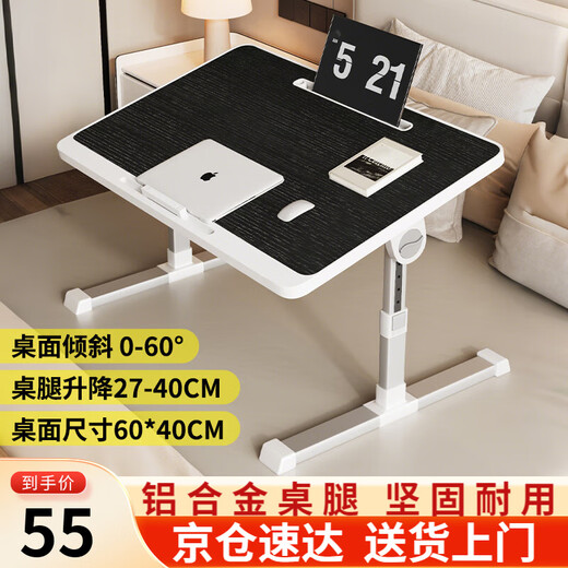 Yiman bed table lifting study table computer table folding table adjustable desktop table legs large desktop dormitory dormitory student lift flip + card slot 60*40cm | Yahei