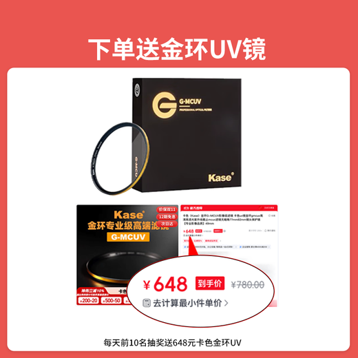 Canon r8 mirrorless camera full frame national bank genuine eos r8 professional mirrorless single camera portrait scenery sports animal travel 4k video vlog live broadcast R8 set + RF50F1.8 small portrait spittoon package five capture card + battery + tripod + HD cable + 1V1 debugging