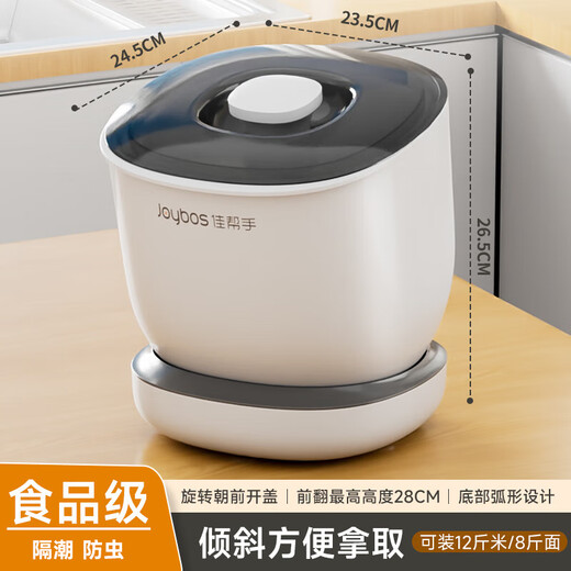Best Helper Rice Bucket 2025 New Insect-proof Rice Storage Box Moisture-proof Sealed Rice Cylinder Rice Container Kitchen Utensils Food-Grade Noodle Bucket