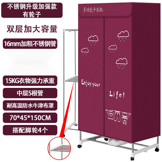 Feizi dryer household clothes dryer dryer household shoes clothes dryer small dryer 2000W-stainless steel tube-three in the middle-folding with wheels-touch_2