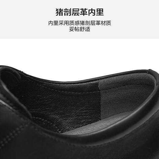 Hailan House HLA leather shoes men's first layer cowhide shoes autumn and winter men's formal business casual shoes men's T192 black 42