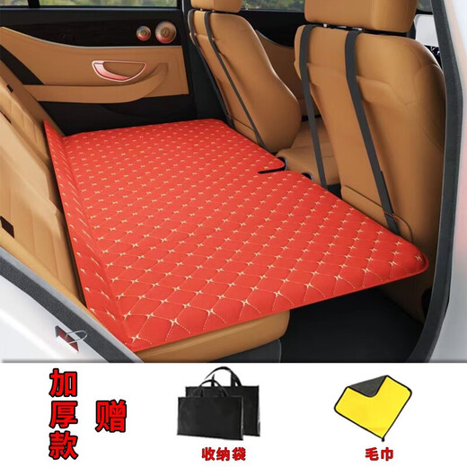 Car rear seat folding bed, sedan SUV rear sleeping mat, travel mattress, infant and child car sleeping device, thickened red car bed
