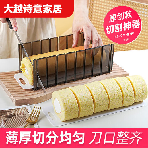 Huanjin Cake Roll Cutting Artifact, Special Evenly Divided Mold, Slicing Artifact Stand, Commercial Baking Kitchen Aid Tool, Cake Roll Slicer Divides 6 Pieces Evenly, Each Piece 4cm