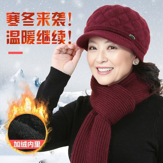 USERJOY winter middle-aged and elderly hats mother's plus velvet warm wool knitted hat grandma cotton hat cold-proof beret