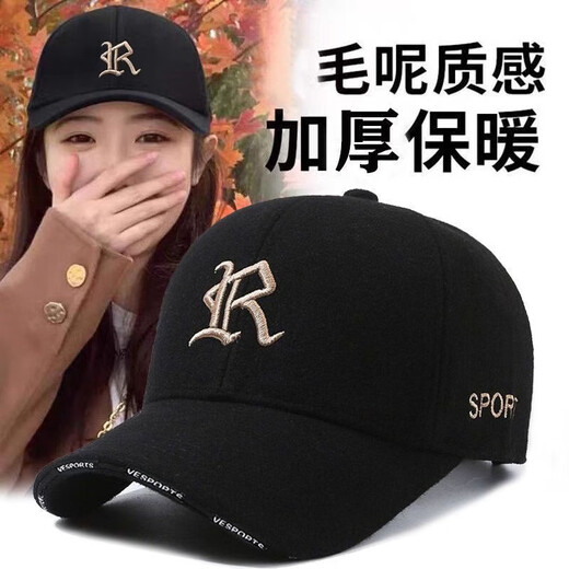 Xin Haorui baseball cap men's winter new embroidered breathable sun hat women's trendy peaked cap mountaineering outdoor sports cap black gold embroidery-three-dimensional R winter style plus velvet one size