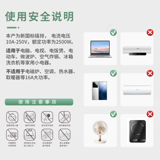 Lengon/Lianggong new national standard home office plug-in master control wiring board dormitory plug-in board multi-hole extension cord socket comes with safety child protection door six sockets 21 holes total control length 1.8 meters