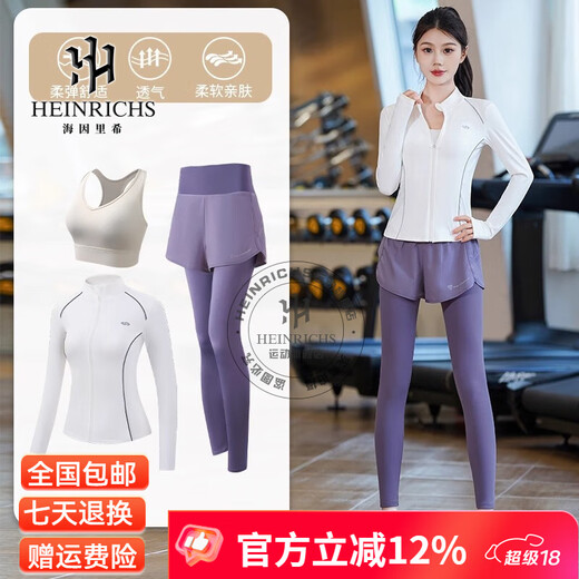 Heinrich high-end running sports suit women's yoga clothes women's quick-drying aerobics Pilates aerobics training fitness clothes women's red three-piece suit (grey pants) M 95-105Jin Jin equals 0.5 kg