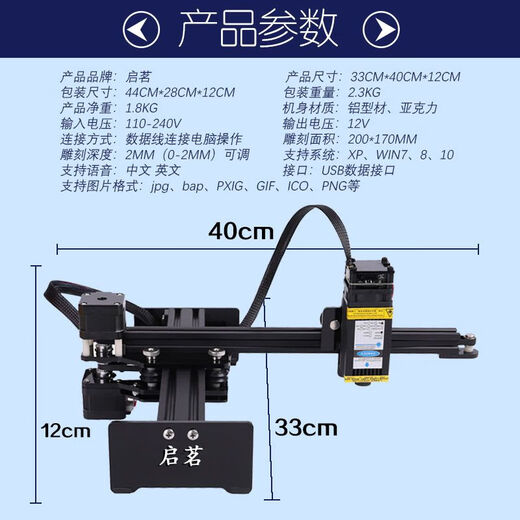 Laser engraving machine small portable desktop fully automatic engraving machine wood plastic metal small red light marking machine (single-arm model)