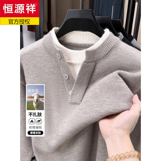 Hengyuanxiang sweater men's loose fake two-piece round neck autumn and winter casual thickened wool knitted bottoming sweater men's fashion dark gray M recommended 100-125Jin Jin equals 0.5 kg