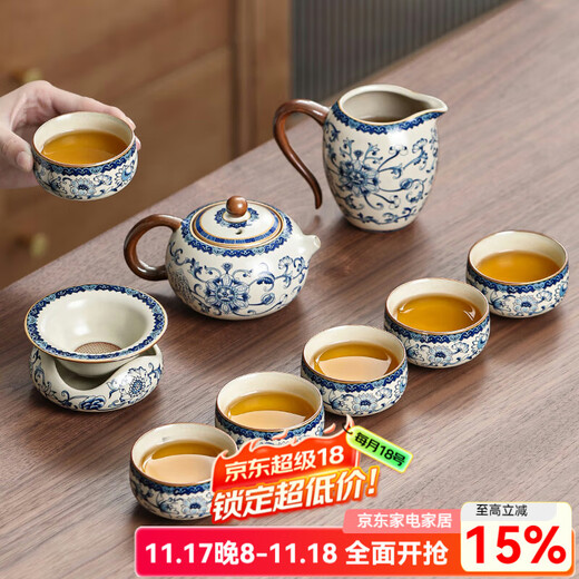 Shangyanfang Ru Kiln Kung Fu tea set complete set for home office high-end teapot tea set full set housewarming gift souvenir