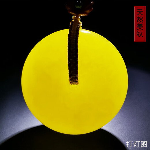 Hupai, one thing, one picture, one certificate, natural beeswax pendant, safety buckle, women's necklace, sweater chain, no cracks, pendant, 31.17g, 46*22mm