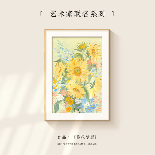 Long time no see Gao Jing living room decoration painting cream style artist flower hanging painting housewarming gift entrance corridor mural