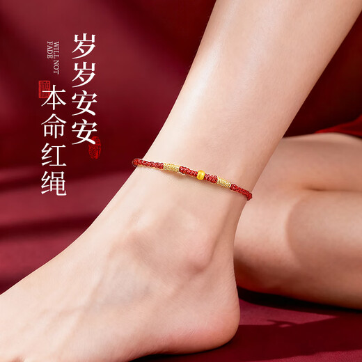 ALLOVE Year of the Horse, Zodiac Year, Red Rope, Women's Silver Bracelet, Transfer Bead Anklet, New Year's Day, Valentine's Day Gift for Girlfriend's Birthday