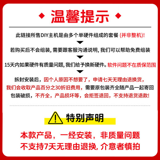 Colorful RTX5090D 5080 5070 Ti 5060 Ti graphics card desktop computer host 265K desktop diy assembly computer AI design e-sports game machine configuration three 14600KF+RTX 5070 host