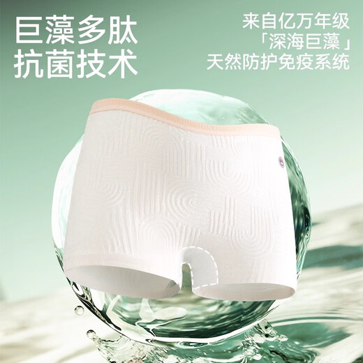 Mianqi Xiong Little Ocean Blue Cotton Pants Girls Underwear Children's Pure Cotton Category A Medium and Large Children Girls Baby Cotton Shorts M5MAC02-001 10A Antibacterial* Childlike Breathable Jacquard 150 - Weight 65-85Jin Jin is equal to 0.5 kg