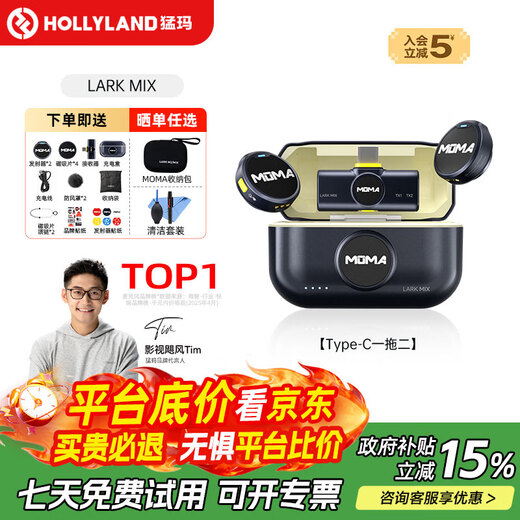 LARK Mix Wireless Lavalier Microphone MOMA Mammoth Microphone Cell Phone Camera Live Vlog Outdoor Interview Tiny Button Radio Microphone Live Microphone One to Two + Box/Type-C Version Compatible with Apple 15/16