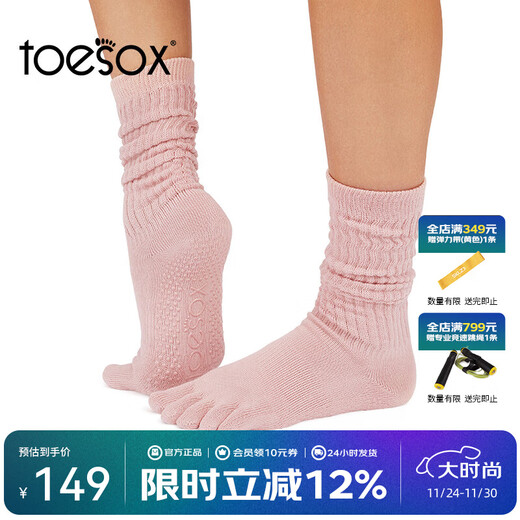 Toesox yoga socks mid-calf toe socks Pilates dance non-slip particle sports socks pile socks Slouch series soft pink S (size 34~38)