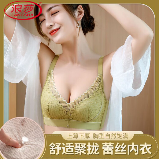 LangSha Beauty Salon Brand Red Bra Set Zodiac Year Underwear Women's Wireless Push-up Wedding Bride Bra Red Set 75A 34 Thin Top and Thick Bottom